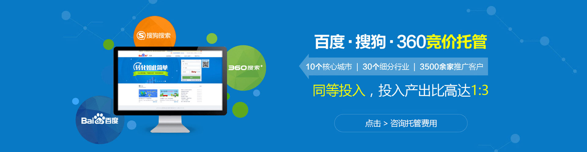 桐梓渠道开户返点