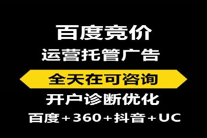 百度推广平台如何帮助中小企业拓展市场