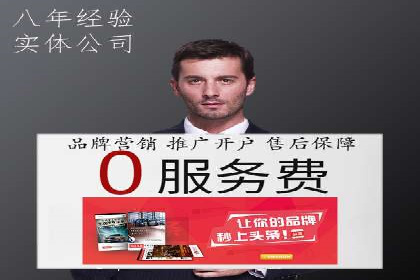 知乎信息流广告投放策略的五大关键点及案例